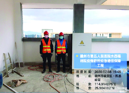 2020年1月, 湖北省武汉市等多个地区发生新型冠状病毒感染